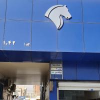 نمایندگی و تعمیرگاه ایران خودرو در خیابان رسالت - کد 1042