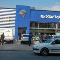 نمایندگی و تعمیرگاه ایران خودرو در چیتگر - کد 5095