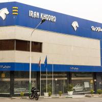 نمایندگی و تعمیرگاه ایران خودرو در کریم خان زند - کد 1016