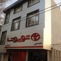 نمایندگی و تعمیرگاه تویوتا در پاسداران