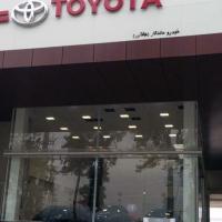 نمایندگی و تعمیرگاه تویوتا و لکسوس جلالی در گرگان