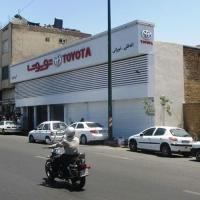 نمایندگی و تعمیرگاه تویوتا و لکسوس در شرق تهران