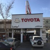 نمایندگی و تعمیرگاه تویوتا و لکسوس در نارمک