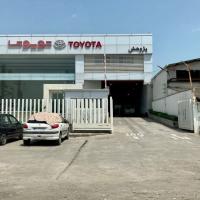 نمایندگی و تعمیرگاه تویوتا و لکسوس پژوهش در رشت - کد 293