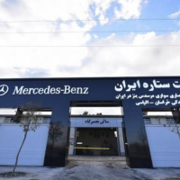 نمایندگی و تعمیرگاه مرسدس بنز الیاسی در مشهد - کد 5102
