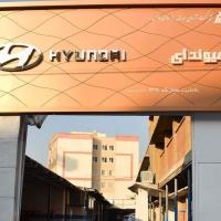 نمایندگی و تعمیرگاه هیوندای آسان موتور در استاد معین - کد 238