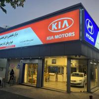 تعمیرگاه هیوندای و کیا سازش در اشرفی اصفهانی