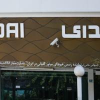 نمایندگی و تعمیرگاه هیوندای آسان موتور در جمالزاده - کد 228