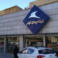 نمایندگی و تعمیرگاه کرمان موتور در باغستان کرج - کد 1402