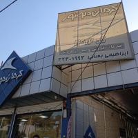 نمایندگی و تعمیرگاه کرمان موتور در بلوار مدرس کرج