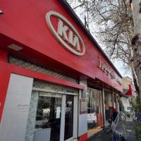 نمایندگی و تعمیرگاه کیا اطلس خودرو حسینی در میدان رسالت - کد 112