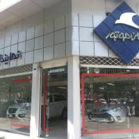 نمایندگی کرمان موتور در خیابان ارتش شهر اصفهان - کد 1301