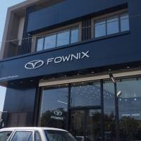 نمایندگی 372 مدیران خودرو کاشان