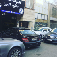 کلینیک تخصصی ستاره البرز