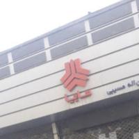 نمایندگی و تعمیرگاه سایپا مسيبی در خیابان فرجام- کد 531