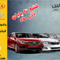 تعمیرگاه اتوشناس