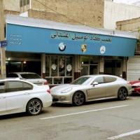تعمیرگاه اعتدالی در قصرالدشت