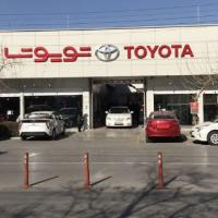 نمایندگی و تعمیرگاه تویوتا و لکسوس تیموری در اصفهان