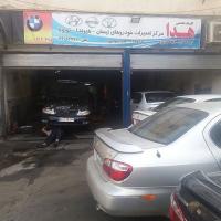 تعمیرگاه هدا