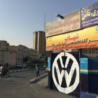 تعمیرگاه تخصصی شهاب