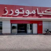 نمایندگی و تعمیرگاه مرکزی کیا موتورز اطلس خودرو در تهران - کد 100