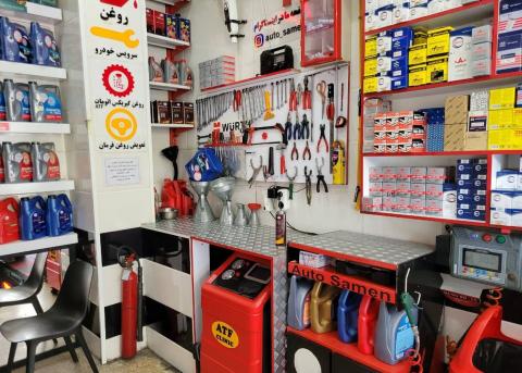 اتوثامن پلاس - نمای داخل