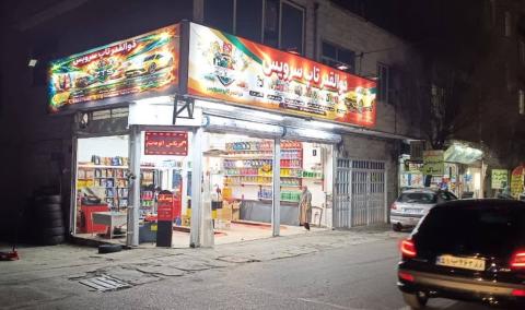 اتوسرویس ذوالقدر در یافت آباد