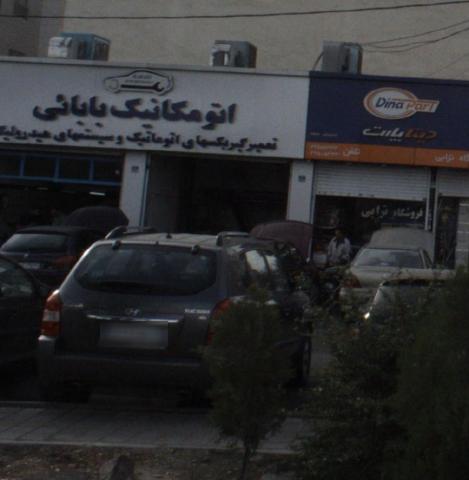 تعمیرگاه بابایی در تهرانسر - نمای بیرون