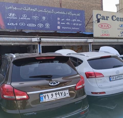 تعمیرگاه برادران بهرامی در ستارخان