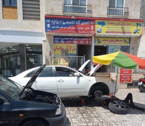 تعمیرگاه دریاچه در منطقه 22 - نما تابلو