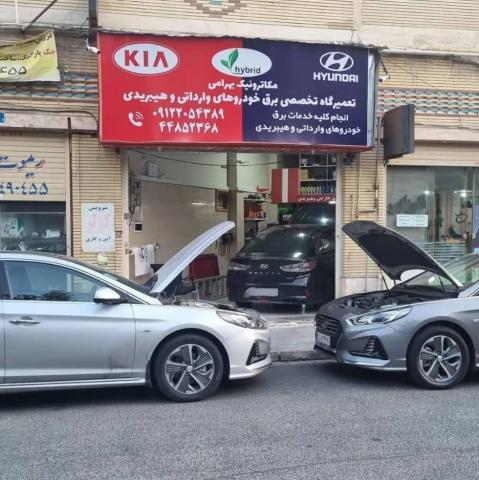 تعمیرگاه دکتر هیبرید در پونک - 3