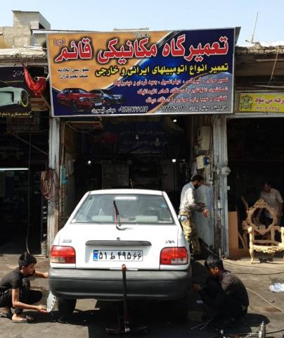 تعمیرگاه قائم در شهرک ولیعصر
