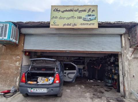 تعمیرگاه میلاد در غرب تهران