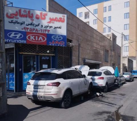 تعمیرگاه پاشایی در فردیس