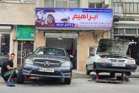 جلوبندی سازی ابراهیم - نمای ورودی