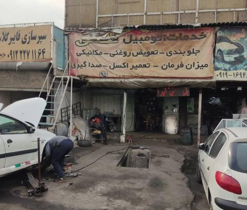 جلوبندی سازی علی در شمال تهران