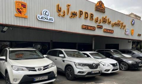 صافکاری مهر آریا در مرزداران - نمای بیرون