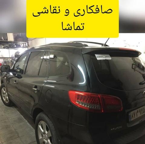 صافکاری و نقاشی تماشا در طرشت