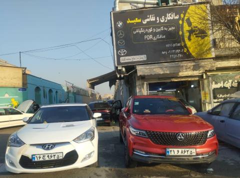 صافکاری و نقاشی سعید در شهرک استقلال