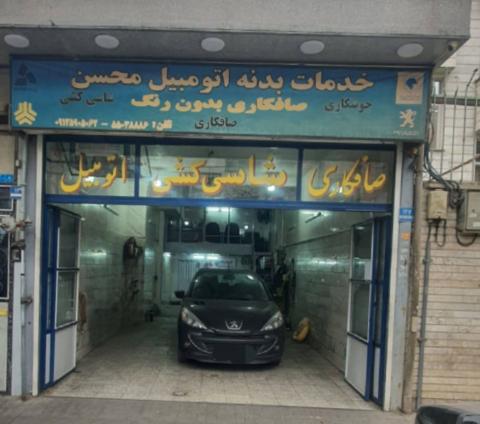صافکاری و نقاشی محسن در یاخچی آباد
