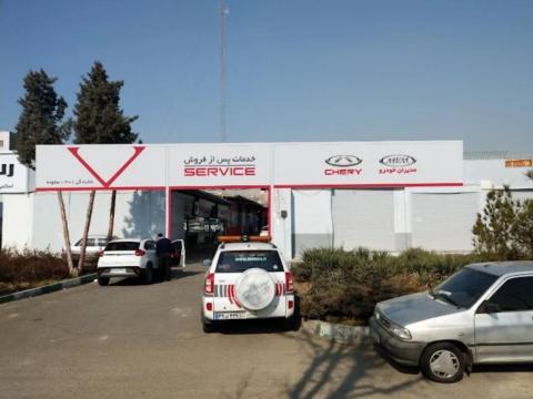 نمایندگی خدمات پس از فروش مدیران خودرو ستوده در شیخ فضل اله