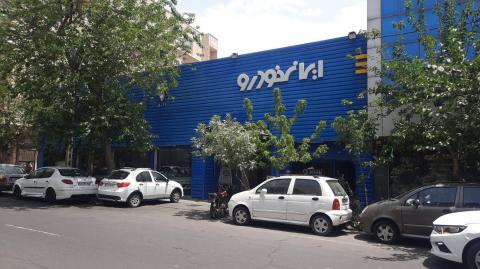 نمایندگی فروش و خدمات پس از فروش ایران خودرو در خیابان قزوین - کد 5031