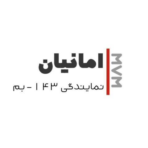 نمایندگی مدیران خودرو در شهر بم - کد 143