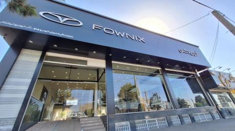 نمایندگی مدیران خودرو 515 در اندیشه - نمای ورودی