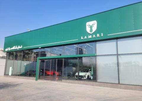 نمایندگی مرکزی لاماری در جاده مخصوص - کد 2100