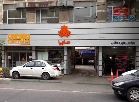 نمایندگی و تعمیرگاه سایپا رهبردهقان در میدان قدس کرج - کد 1040 - نما بیرون