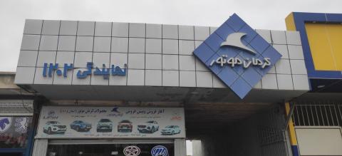 نمایندگی کرمان موتور 1201 در اردبیل - نمای ورودی - 3