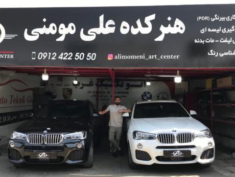هنرکده علی مومنی - نمای بیرون